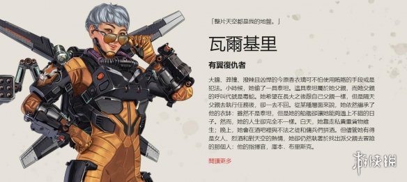knight ：想在这次大赛中遇到Faker，想为复仇去年的世界赛之仇